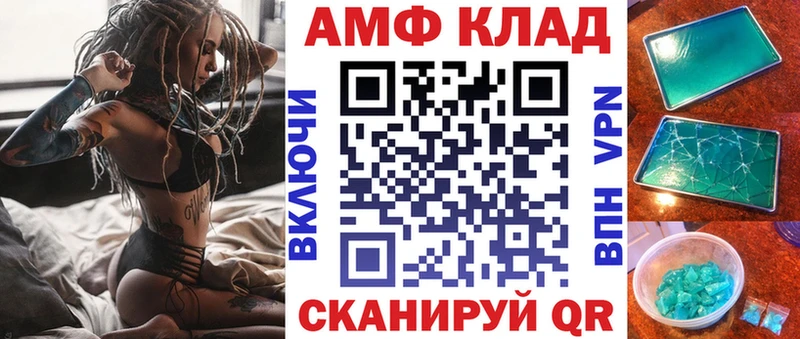 АМФЕТАМИН Premium mega ссылки Белая Калитва