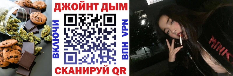 Еда ТГК конопля  hydra сайт  Белая Калитва 