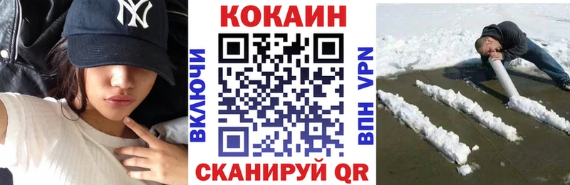 mega ссылки  Белая Калитва  Cocaine VHQ  закладки 