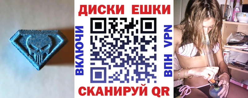 Экстази Дубай Белая Калитва