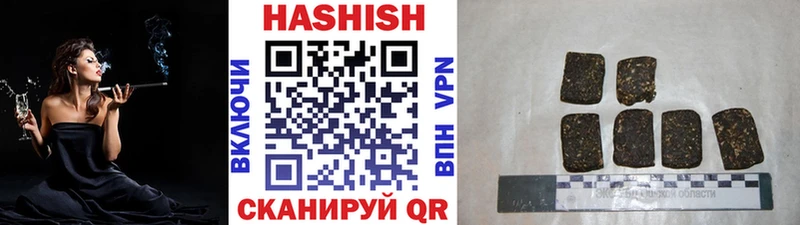 ГАШИШ убойный  Белая Калитва 