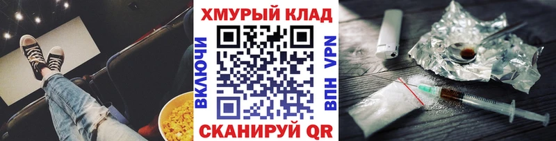 Героин Афган  где найти   Белая Калитва 