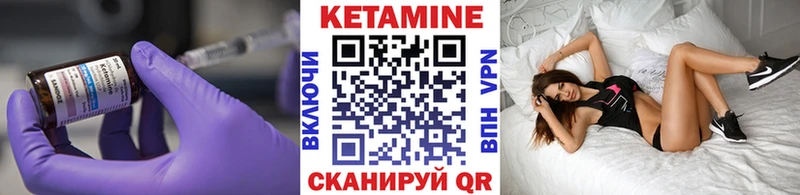 как найти наркотики  Белая Калитва  Кетамин ketamine 