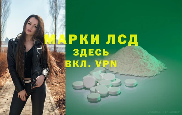 кокаин VHQ Армянск