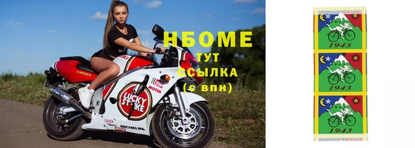 кокаин VHQ Армянск