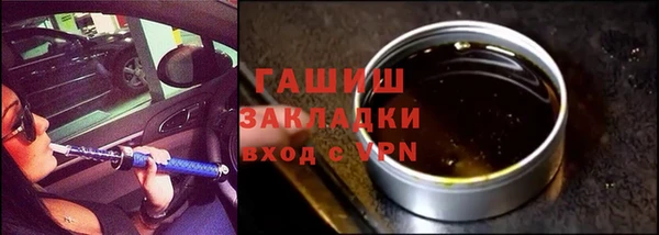 кокаин VHQ Армянск