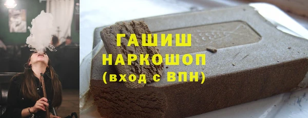 кокаин VHQ Армянск