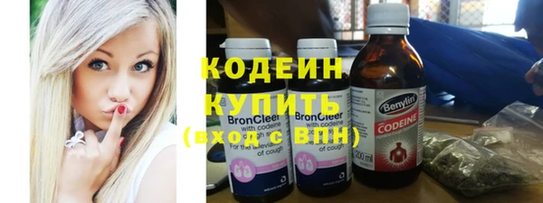 альфа пвп Покачи