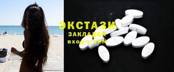 кокаин VHQ Армянск