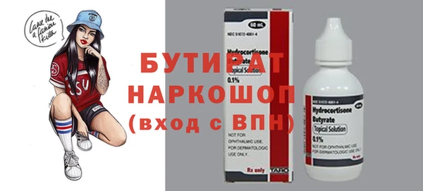 кокаин VHQ Армянск