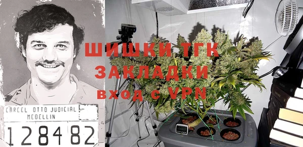 кокаин VHQ Армянск