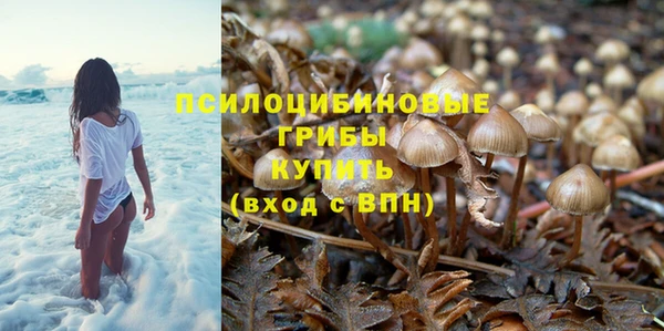 кокаин VHQ Армянск