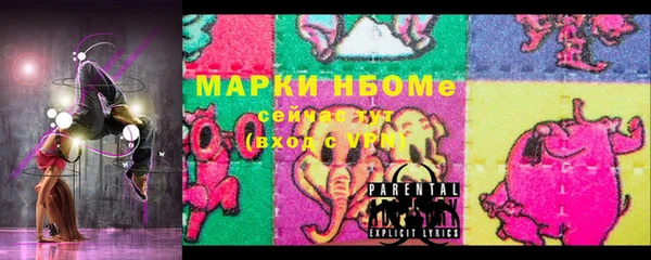 мдма Аркадак