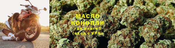 мяу мяу кристалл Арсеньев