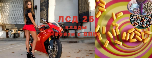 кокаин VHQ Армянск