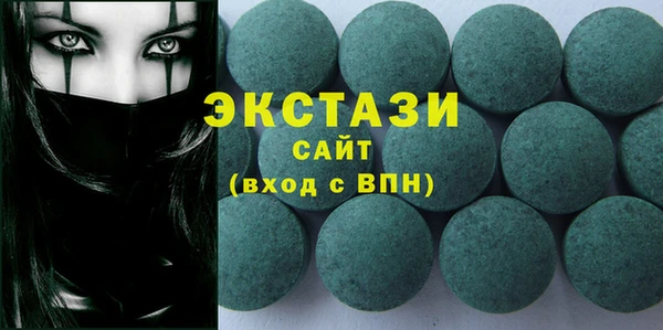 мяу мяу кристалл Арсеньев