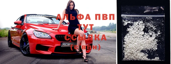 мяу мяу кристалл Арсеньев