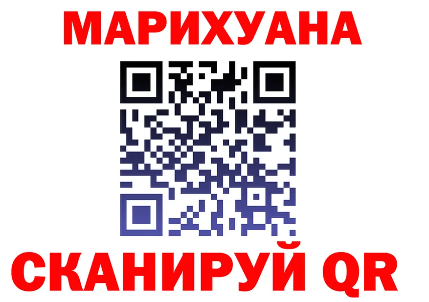 Canna-Cookies марихуана сайт даркнет KRAKEN Белая Калитва