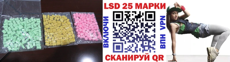 Лсд 25 экстази ecstasy  МЕГА   Белая Калитва 