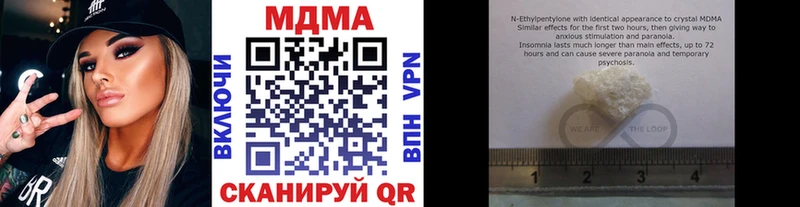 даркнет сайт Белая Калитва MDMA Molly