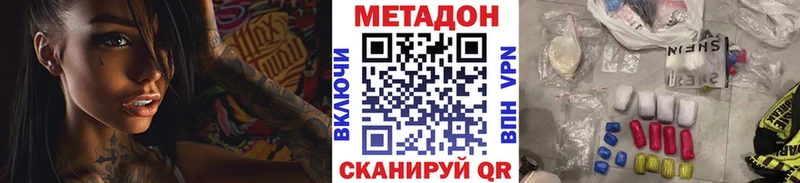 Метадон белоснежный  Белая Калитва 