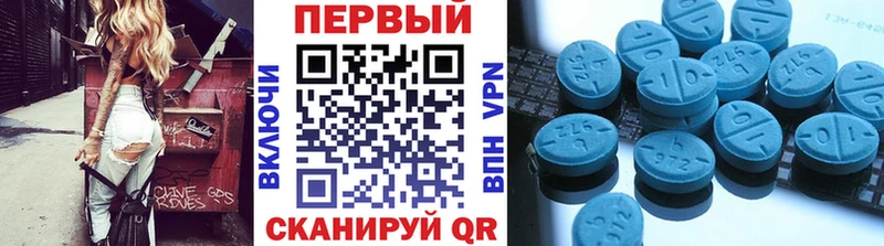 Первитин Methamphetamine  Белая Калитва 