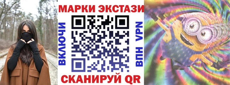 купить  цена  Белая Калитва  Марки 25I-NBOMe 1500мкг 