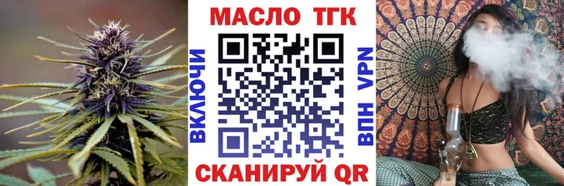 ТГК гашишное масло  Белая Калитва 